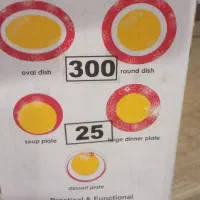 آذین اوپال شش نفره