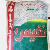 برنج خوش پخت پاکستانی سوپر باسماتی برند نفیس