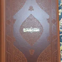 قرآن|کتاب و مجله مذهبی|تهران, افسریه شمالی|دیوار