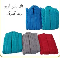 حوله حمام پالتویی