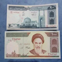 دو عدد اسکناس قدیمی