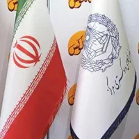 پرچم اختصاصی دفتر وکلا و کارشناسان حقوقی|پرده، رانر، رومیزی|تهران, فلسطین (میدان انقلاب)|دیوار