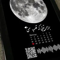 تابلو موزیکال|تابلو، نقاشی، عکس|دورود, |دیوار