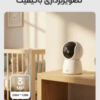 دوربین مداربسته تحت شبکه وایرلس