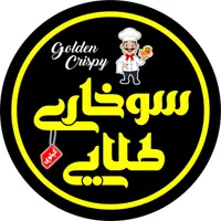 آشپز و کارگرساده فست فود