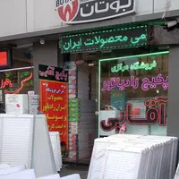 حوله خشک کن آلومینیومی استاندارد در سه سایز