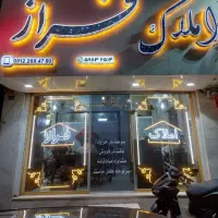 فروش واحد آپارتمان ۷۰متری تک واحدی طبقه سوم