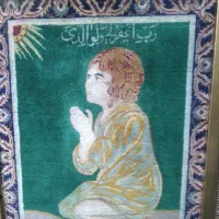 تابلو فرش