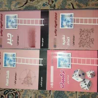 کتاب ردبات المپیاد