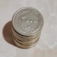 21 سکه 2000 ریالی