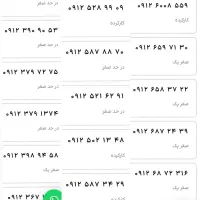 سیمکارت همراه اول دائمی ۰۹۱۲ از کد ۱ تا ۰ اقساط|سیم‌کارت|تهران, تهرانپارس شرقی|دیوار