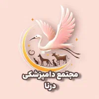 منشی داروخانه دامپزشکی