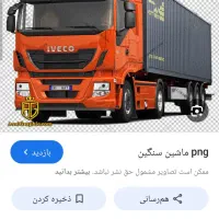 راننده پایه یک مدارک کامل و دارای کارت هوشمند