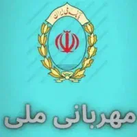 فروش ۷۰ تا امتیاز ملی مهربانی