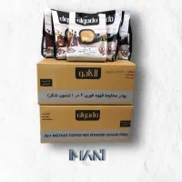 پخش کافی میکس الگادو|عمدهفروشی|تهران, مولوی|دیوار