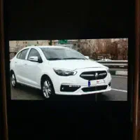 حواله شاهین