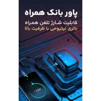 هدفون Q20 Pro  بلوتوث 5.3 +پاوربانک|لوازم جانبی موبایل و تبلت|شیراز, فرهنگ شهر|دیوار