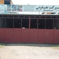 فروش-مغازه-تجاری-و-صنعتی