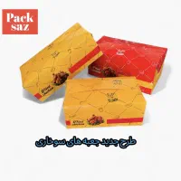 جعبه پیتزا|عمدهفروشی|ماهدشت, |دیوار