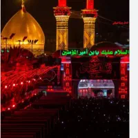 ثبت نام کربلا