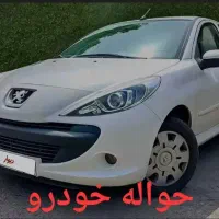 حواله ایران خودرو ...