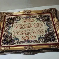 تابلوفرش دستباف