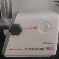 چرخ گوشت ناسیونال قدیمی|خردکن، آسیاب، غذاساز|شیراز, کوی وحدت|دیوار