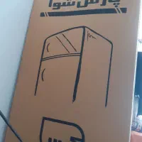 یخجال