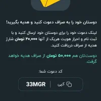 کسب درآمدآسان