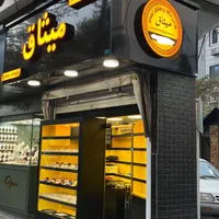 بورس سکه و طلای آبشده میثاق