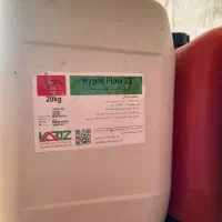 دبه ۲۰لیتری محکم ،دانه ای ۵۰هزارتومان|ظروف نگهدارنده، پلاستیکی، یک‌بارمصرف|حمیل, |دیوار