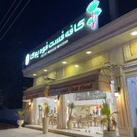 کمک آشپز.باریستا.سالن دار.پیک موتوری