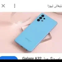 گوشی گم کردم دومیلیون مژدگانی میدم