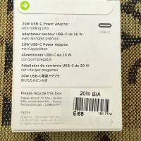 قاب و آدابتور ایفون ۱۳|لوازم جانبی موبایل و تبلت|تهران, نیکنام|دیوار