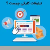 سرکرمی و اوقات فراغت