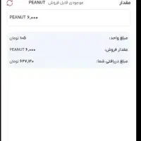 ۶۰۰ هزار تومن جایزه سرمایکس