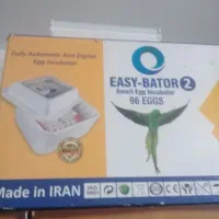 دستگاه