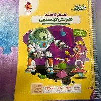 کتابهای تیزهوشان|کتاب و مجله آموزشی|شیراز, شهرک والفجر|دیوار