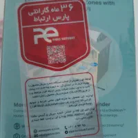 ریپیتر توسعه دهنده شبکه بیسیم دوبانده تی پی لینک|مودم و تجهیزات شبکه|باقرشهر, |دیوار