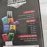 بازی فکری|کلکسیون و سرگرمی|اهواز, ۲۰۰۰واحدی|دیوار