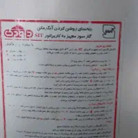 آب گرم کن تانکی ایستاده کارکرده|آبگرمکن، پکیج، شوفاژ|خمینی‌شهر, |دیوار