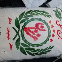 برنج معطر خوزستان