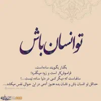 رحم اجاره ای
