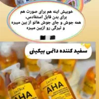 شامپو رزماری اصل|آرایشی، بهداشتی، درمانی|داراب, |دیوار