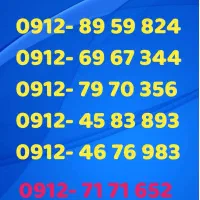 سیم کارت همراه اول ۰۹۱۲ ، نقد و اقساط|سیم‌کارت|تهران, نارمک|دیوار