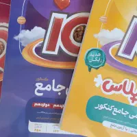 کتاب کنکوری شیمی ایکیو جامع ویژه کنکور ۴۰۵