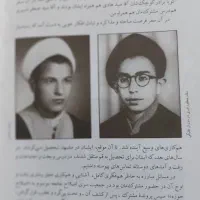 کتاب خاطرات و زندگینامه کامل آیت الله رفسنجانی|کتاب و مجله تاریخی|تهران, کوهک|دیوار