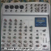 میکسر ایتالیا