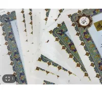 سهام نگین پیروزی