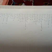 کتاب تاریخ ایران از آغاز تا انقراض قاجار|کتاب و مجله تاریخی|اصفهان, خوراسگان|دیوار